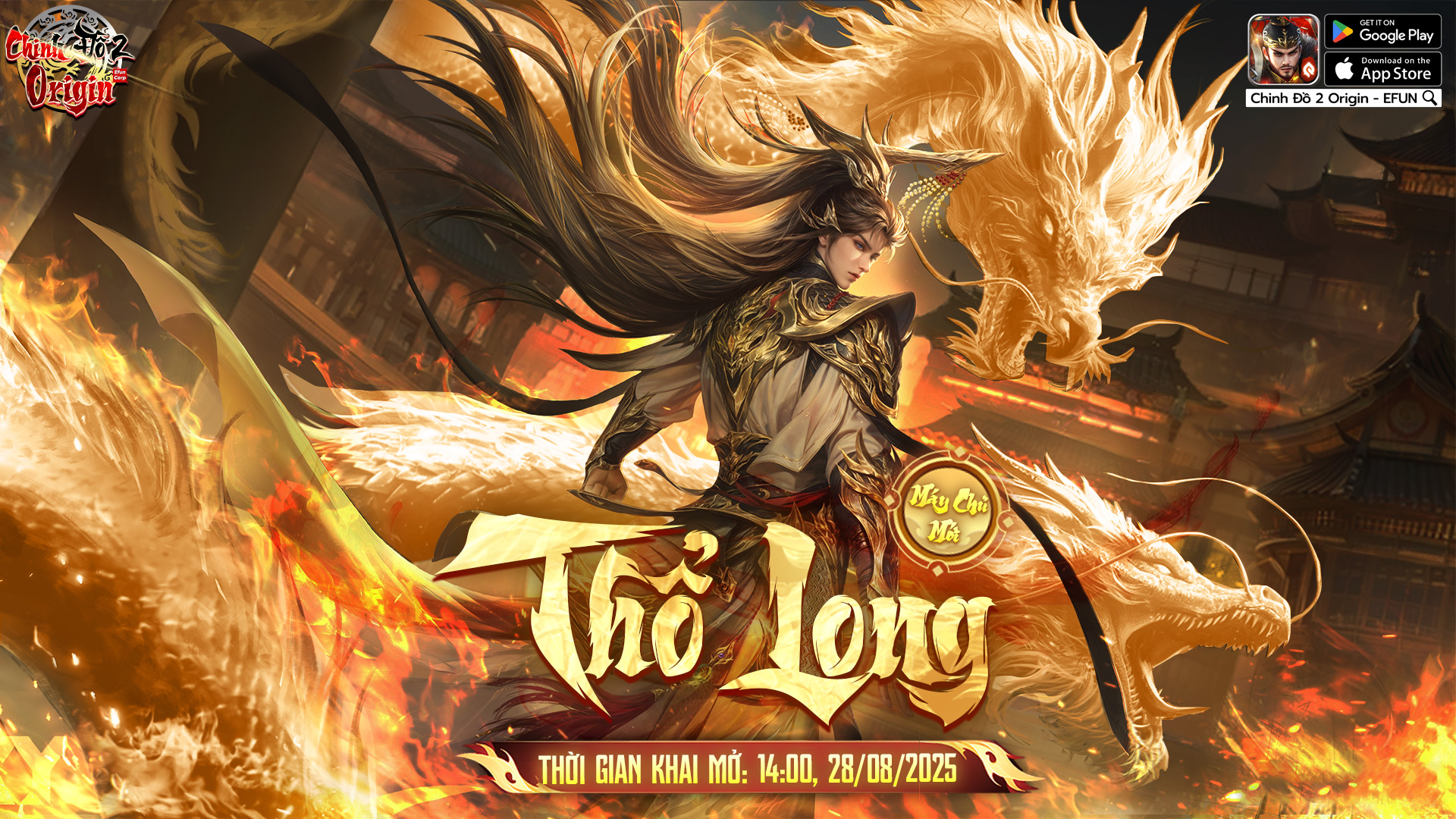 Máy Chủ Mới: Long Vương Giáng Thế